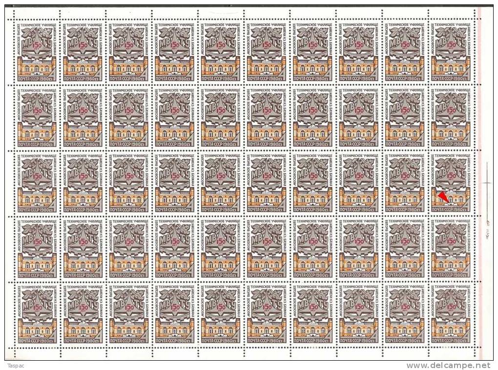 Russia 1980 Mi# 4973 - Bauman Technological College - Sheet With Plate Error Pos. 30 - Abarten & Kuriositäten