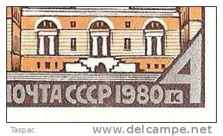 Russia 1980 Mi# 4973 - Bauman Technological College - Sheet With Plate Error Pos. 30 - Errors & Oddities