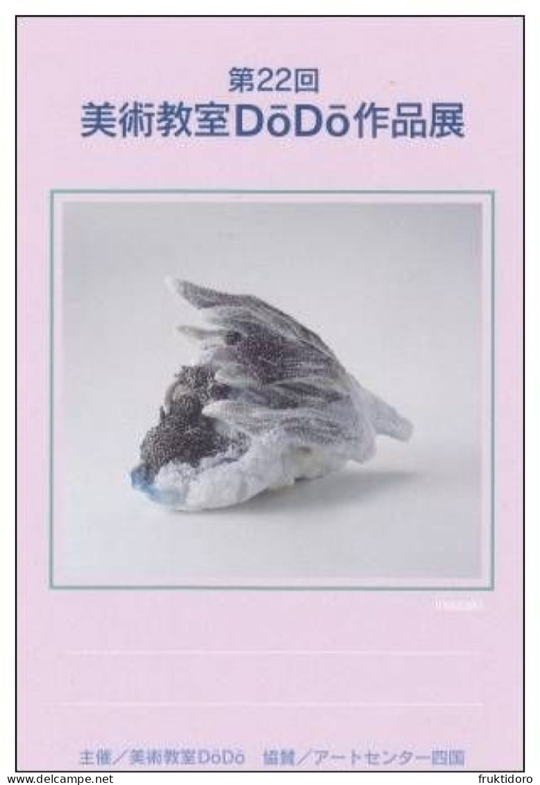 AK Japan Postcards Art Exhibitions - Paintings - Sculptures - Flower Vase - Mount Fuji - Lake - White Horse - Teddy Bear - Colecciones Y Lotes