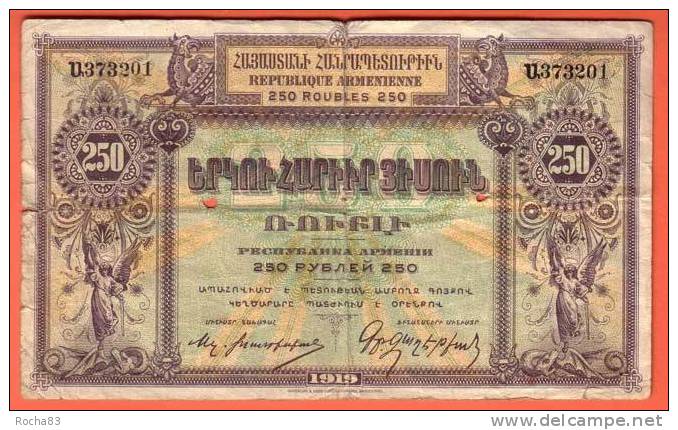 Billet Ancien ARMENIE - 250 Roubles De 1919 - Pick 32 - Armenien