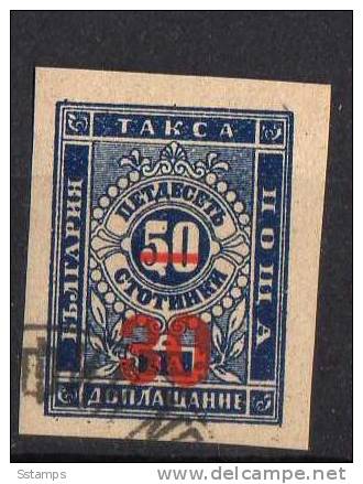U-R  BULGARIEN BULGARIA  PORTO   GOOD    QUALITY  USED - Used Stamps