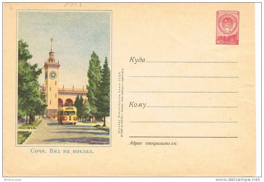 Russland 1955  Ganzsachenbrief Mit Bus - Bus