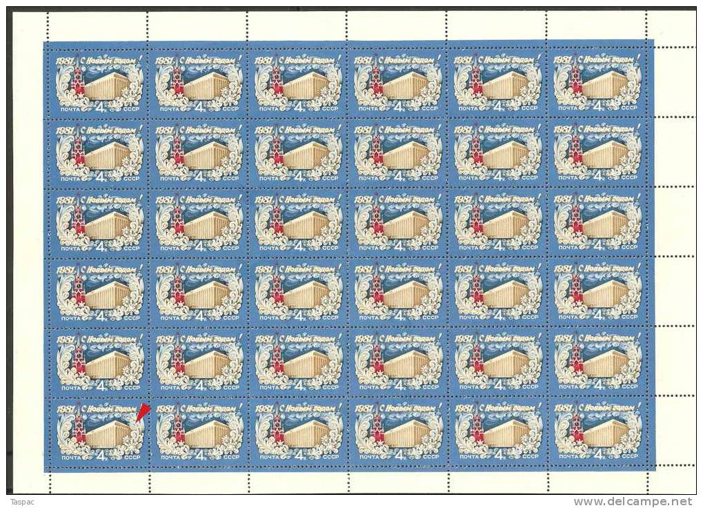 Russia 1980 Mi# 5019 - New Year - Sheet With Plate Error Pos. 31 - Varietà E Curiosità