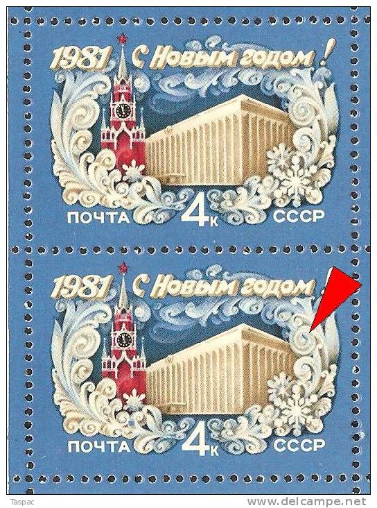 Russia 1980 Mi# 5019 - New Year - Sheet With Plate Error Pos. 31 - Abarten & Kuriositäten