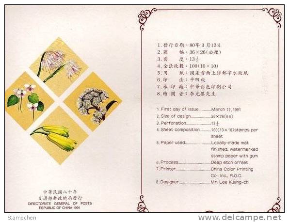 Folder Taiwan 1991 Plant Stamps Flower Flora 4-1 Plants - Ungebraucht