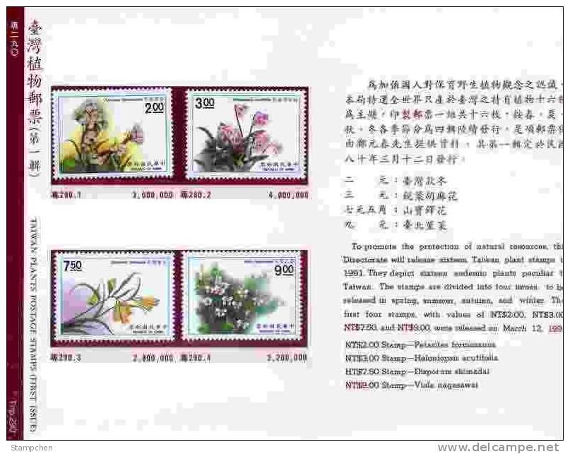 Folder Taiwan 1991 Plant Stamps Flower Flora 4-1 Plants - Ungebraucht