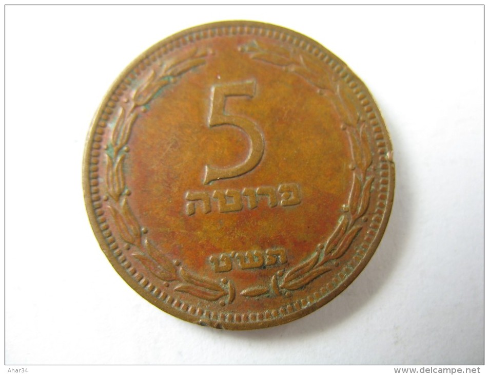 ISRAEL 5 PRUTAH PRUTA  1949  KM# 10 COIN ONE COIN FROM THE BAG - TEMPLATE LISTING  GRADE F-VF - Israel