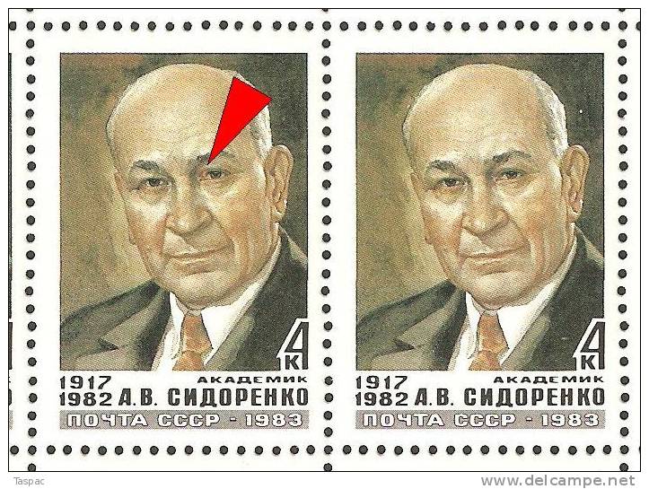 Russia 1983 Mi# 5326 - Sidorenko - Sheet With Plate Error Pos. 2 - Varietà E Curiosità