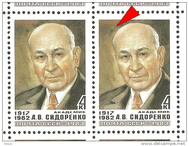 Russia 1983 Mi# 5326 - Sidorenko - Sheet With Plate Error Pos. 12 - Varietà E Curiosità