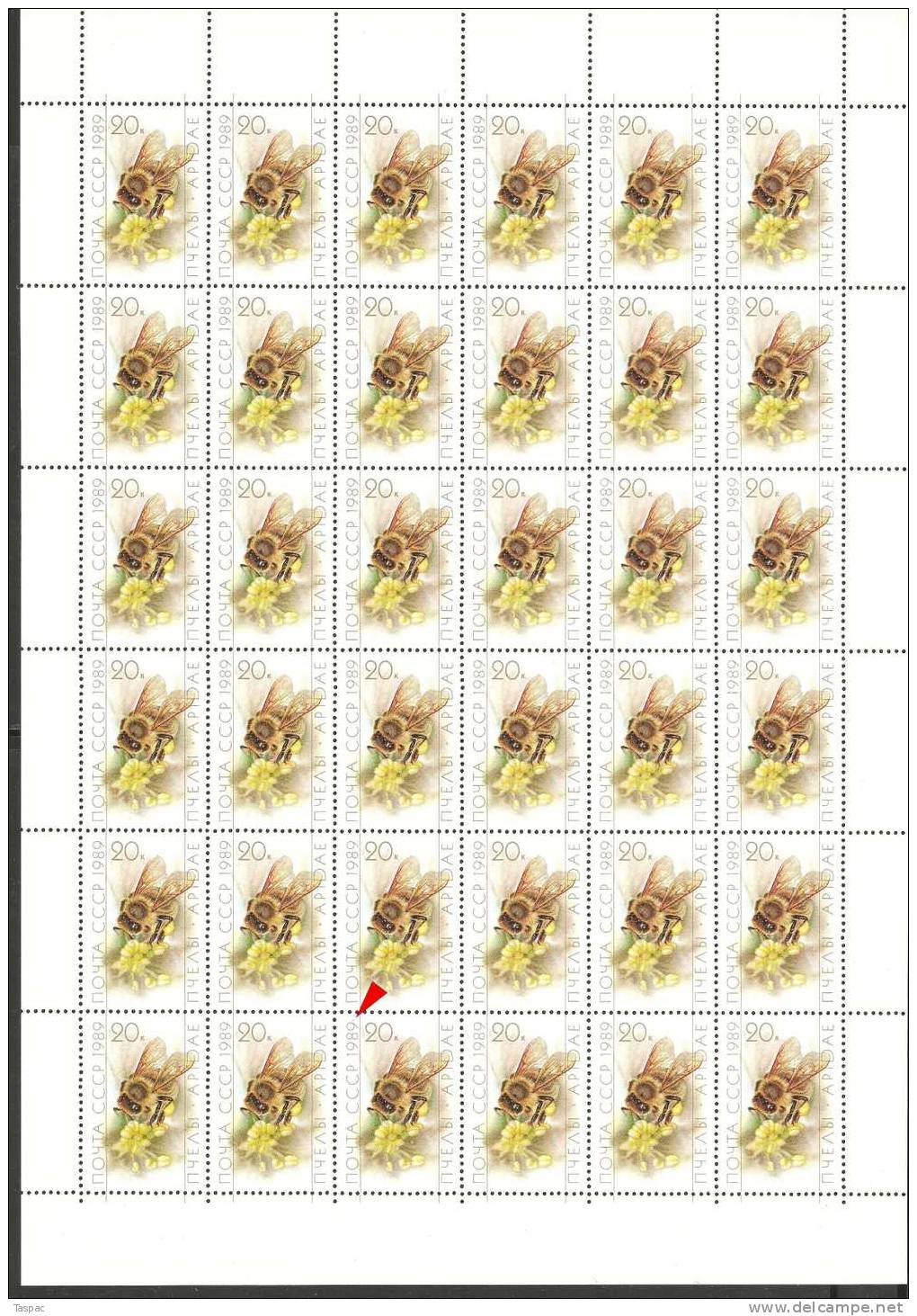 Russia 1989 Mi# 5952 - Bee - Sheet With Plate Error Pos. 33 - Variétés & Curiosités