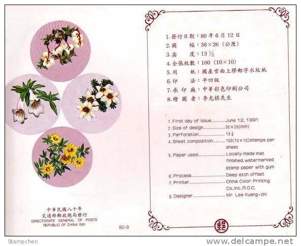 Folder Taiwan 1991 Plant Stamps Flower Flora 4-2 Plants - Nuevos