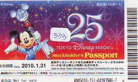 Disney Passeport Entreecard JAPON * STOCKHOLDERS * TOKYO DISNEYLAND Passport (333) JAPAN * - Disney