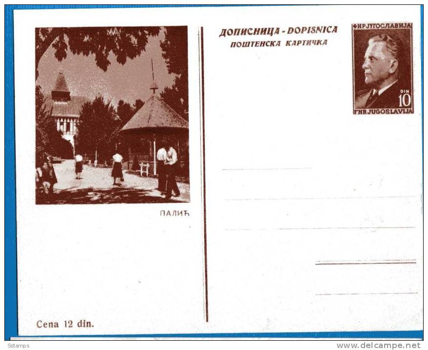 A-41  JUGOSLAVIA  SERBIA VOJVODINA PALIC  TITO POSTAL CARD - Postal Stationery
