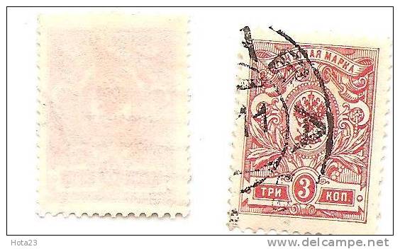 Russia / IMPERIAL RUSSIA 1884-1904 Used 3 Kop - Used Stamps