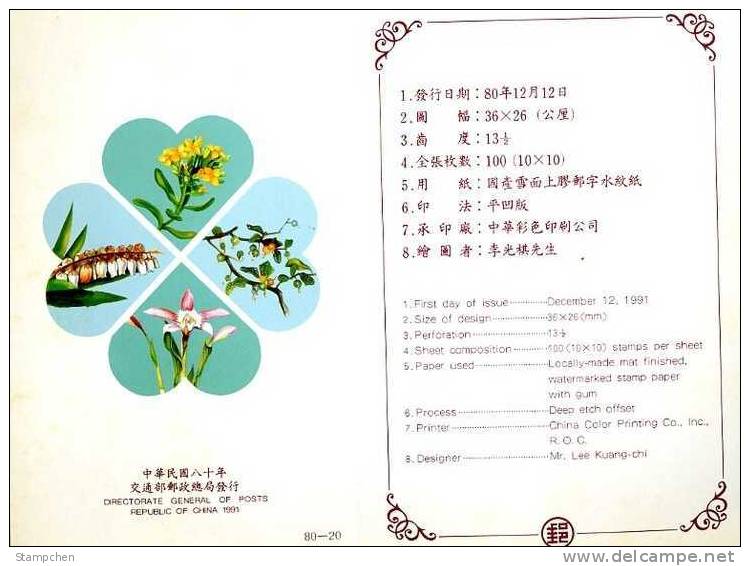 Folder Taiwan 1991 Plant Stamps Flower Flora 4-4 Plants - Ungebraucht