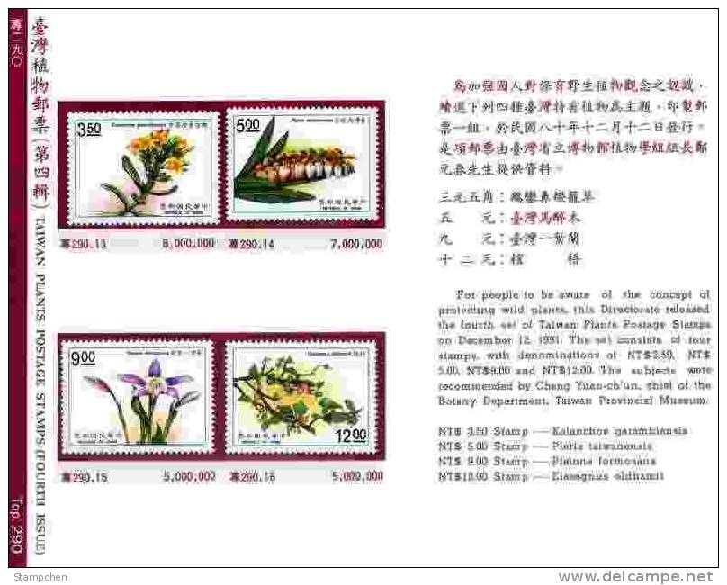 Folder Taiwan 1991 Plant Stamps Flower Flora 4-4 Plants - Ungebraucht