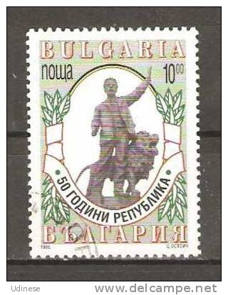 BULGARIA 1996 - 50th ANNIVERSARY OF REPUBLIC OF BULGARIA - USED OBLITERE GESTEMPELT USADO - Oblitérés