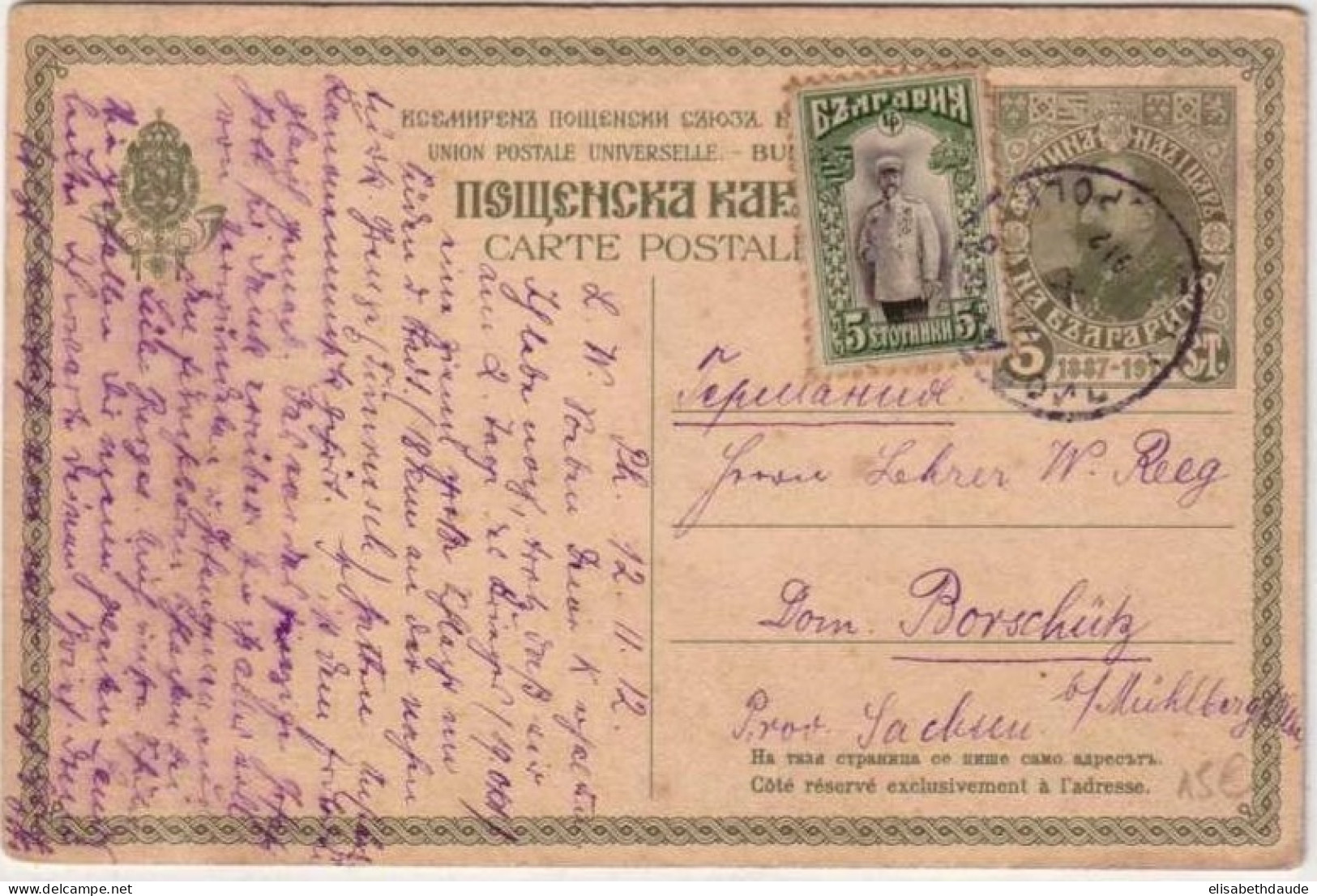 BULGARIE - ENTIER POSTAL ILLUSTRE - TYPE 1912  - 25° ANNIVERSAIRE Du Règne De FERDINAND - POUR L'ALLEMAGNE (SACHSEN) - Postkaarten