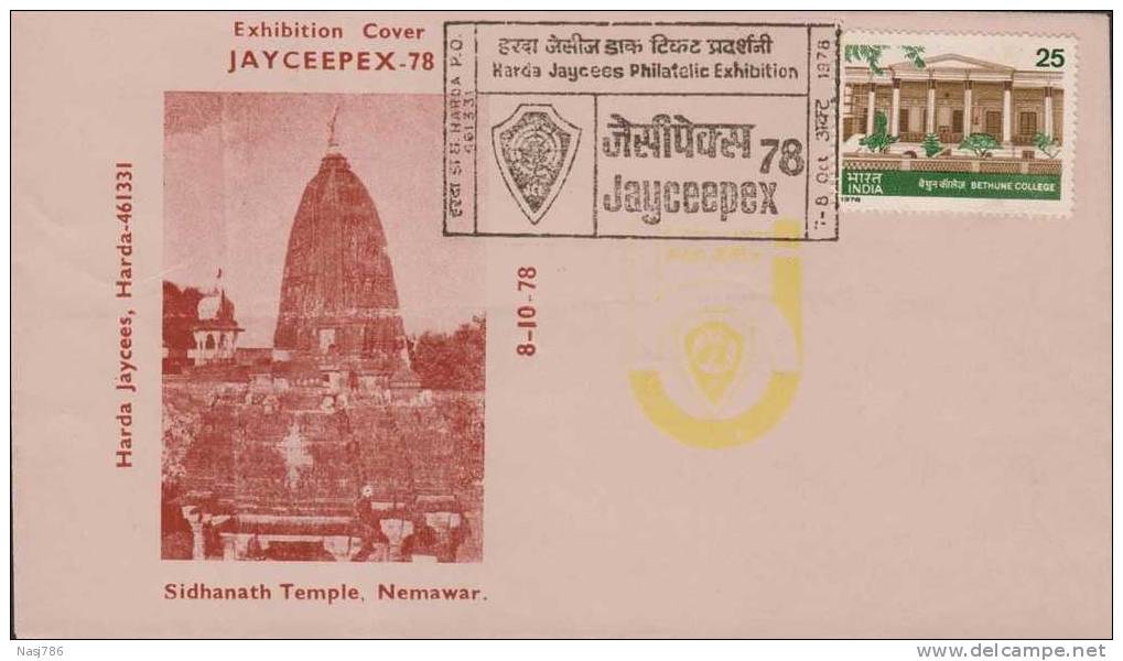 Siddhnath Temple, Religion, Jaycees, Organization, Exhibition Cover, India - Covers & Documents