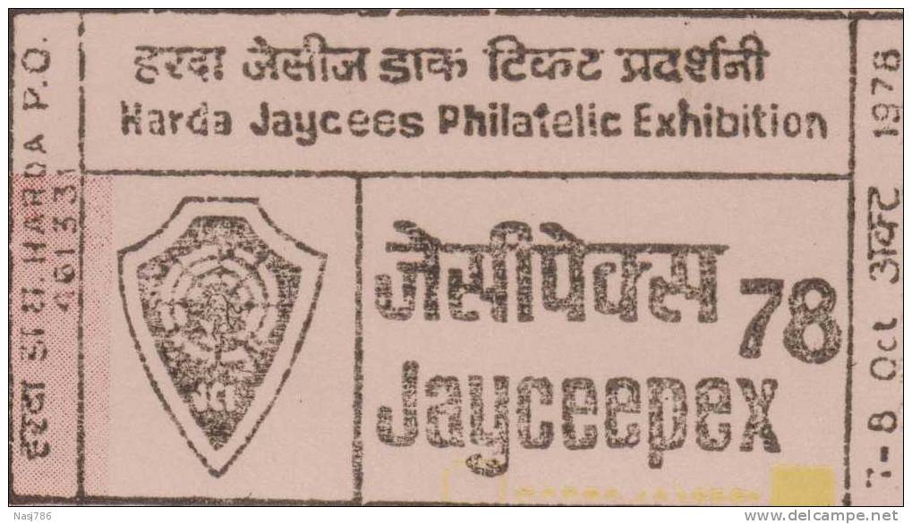 Siddhnath Temple, Religion, Jaycees, Organization, Exhibition Cover, India - Covers & Documents