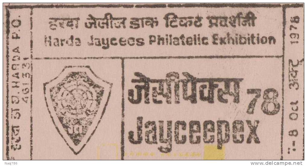 Siddhnath Temple, Religion, Jaycees, Organization, Mountaineering, Exhibition Cover, India - Lettres & Documents