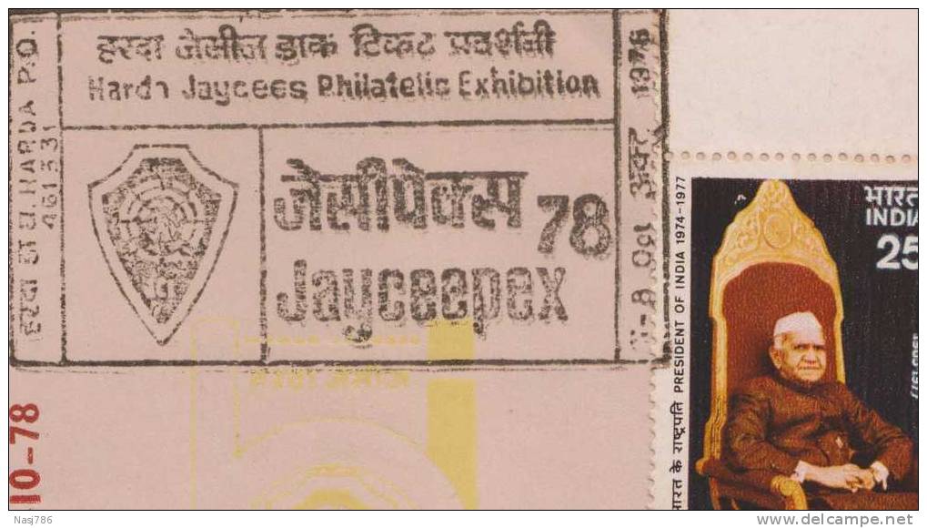 Siddhnath Temple, Religion, Jaycees, Organization, Exhibition Cover, India - Storia Postale