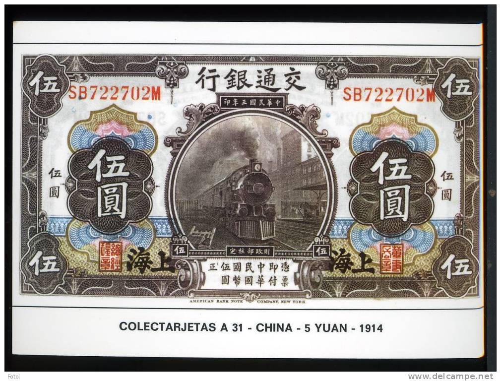 POSTCARD TRAIN NOTE CHINA 5 YUAN 1914  CARTE POSTALE - Monedas (representaciones)