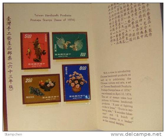 Folder 1974 Taiwan Handicraft Stamps Cock Fruit Fishing Rose Flower Jade Fish - Gallinacées & Faisans