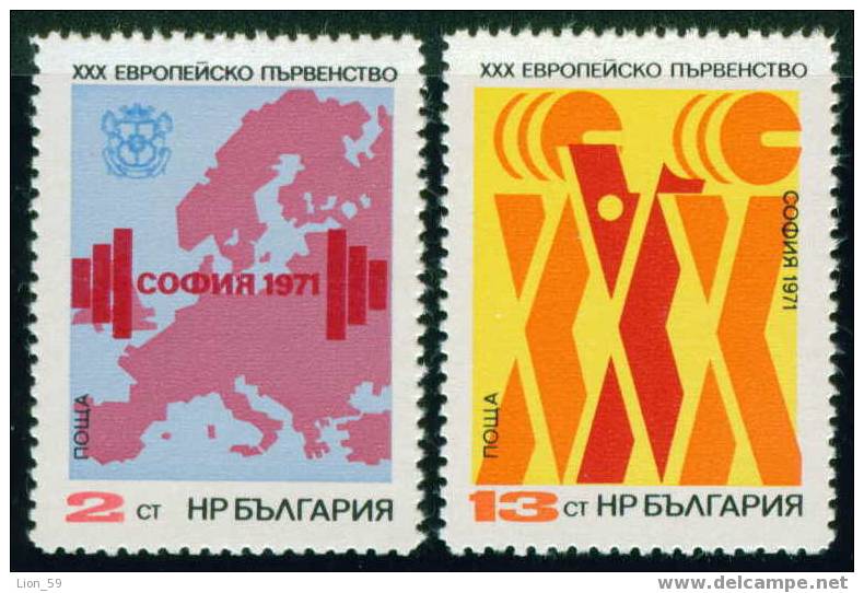 + 2168 Bulgaria 1971 XXX European Weight Lifting Championship ** MNH / Europameisterschaften Im Gewichtheben - Pesistica