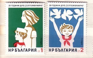 BULGARIA / Bulgarie  1974 L´Organisation De L´enfants  2v.-MNH - Ungebraucht