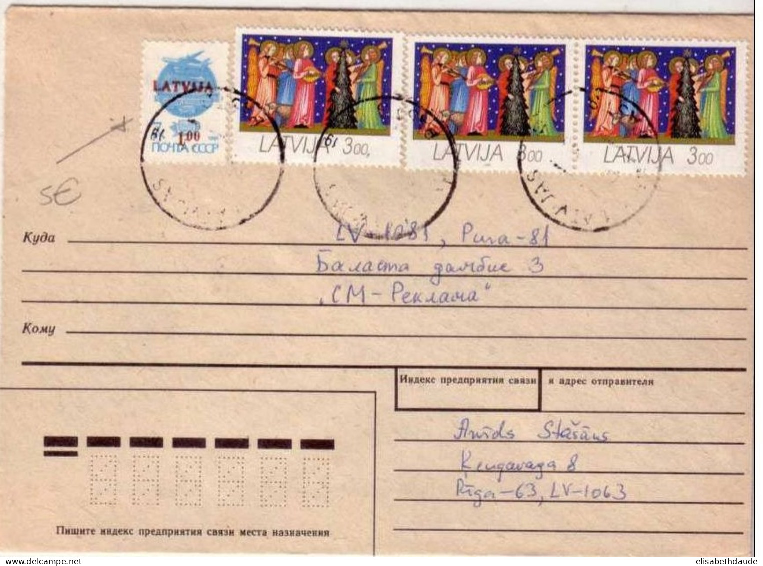 LETTONIE INDEPENDANTE - 1991 - LETTRE DE RIGA POUR PURA Avec TIMBRE RUSSE SURCHARGE "LATVIJA" - Letland