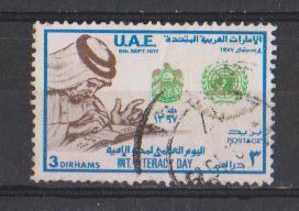 U.A.E. 1977 Used, Intern., Literacy Day, 3D,  Scholar, Education, Book, United Nations Emblem - United Arab Emirates (General)