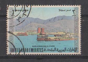 U.A.E. 1973 Used, 3D, Khor Khawair, Ship, UAE Transport, As Scan - United Arab Emirates (General)