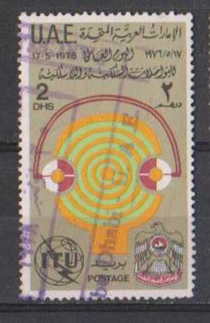 U.A.E. 1976 Used, 2D Telecomunication Day, ITU Emblem, UAE Telecom, Headphone, - United Arab Emirates (General)