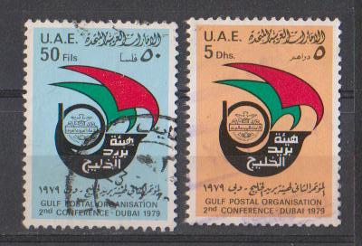 U.A.E. 1979 Used,  2v Full Set, Gulf Postal Organization Conf., Posthorn Dow, UAE - United Arab Emirates (General)