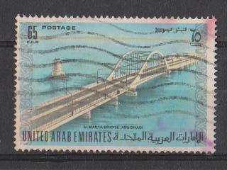 U.A.E. 1973 Used, 65F Almakta Bridge UAE - Ver. Arab. Emirate