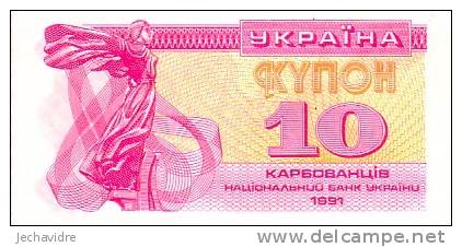 UKRAINE 10 Karbovantsiv  Daté De 1991   Pick 84     ***** BILLET  NEUF ***** - Ukraine