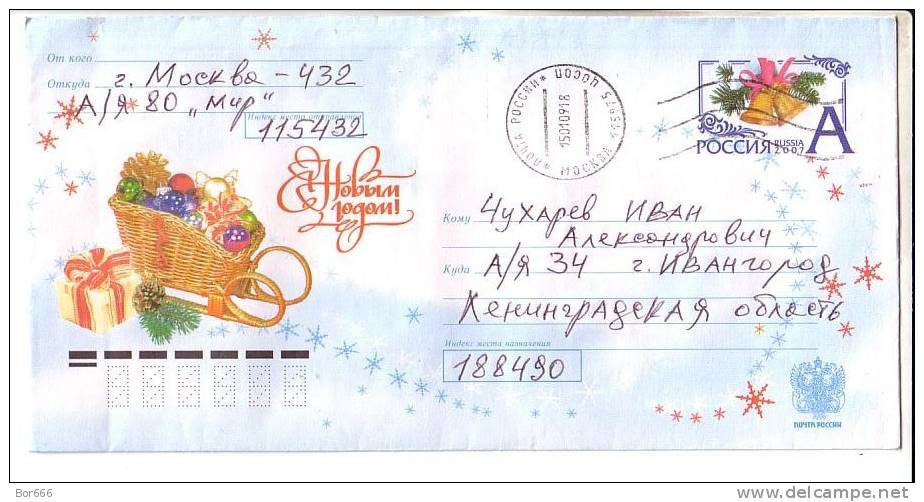 GOOD RUSSIA Pre Stamped Postal Cover 2008 - Happy New Year - Briefe U. Dokumente