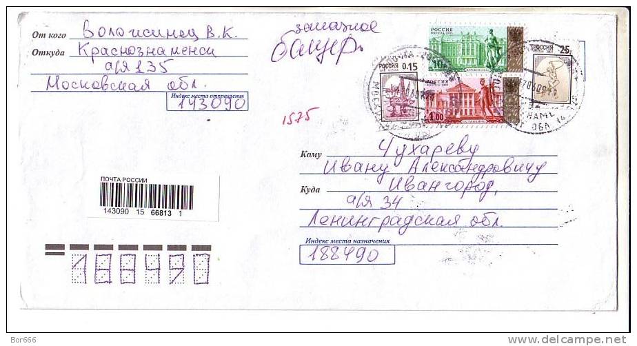 GOOD RUSSIA  " REGISTERED " Postal Cover 2009 - Good Stamped - Covers & Documents