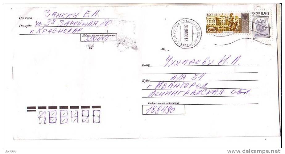 GOOD RUSSIA Postal Cover 2008 - Good Stamped - Covers & Documents