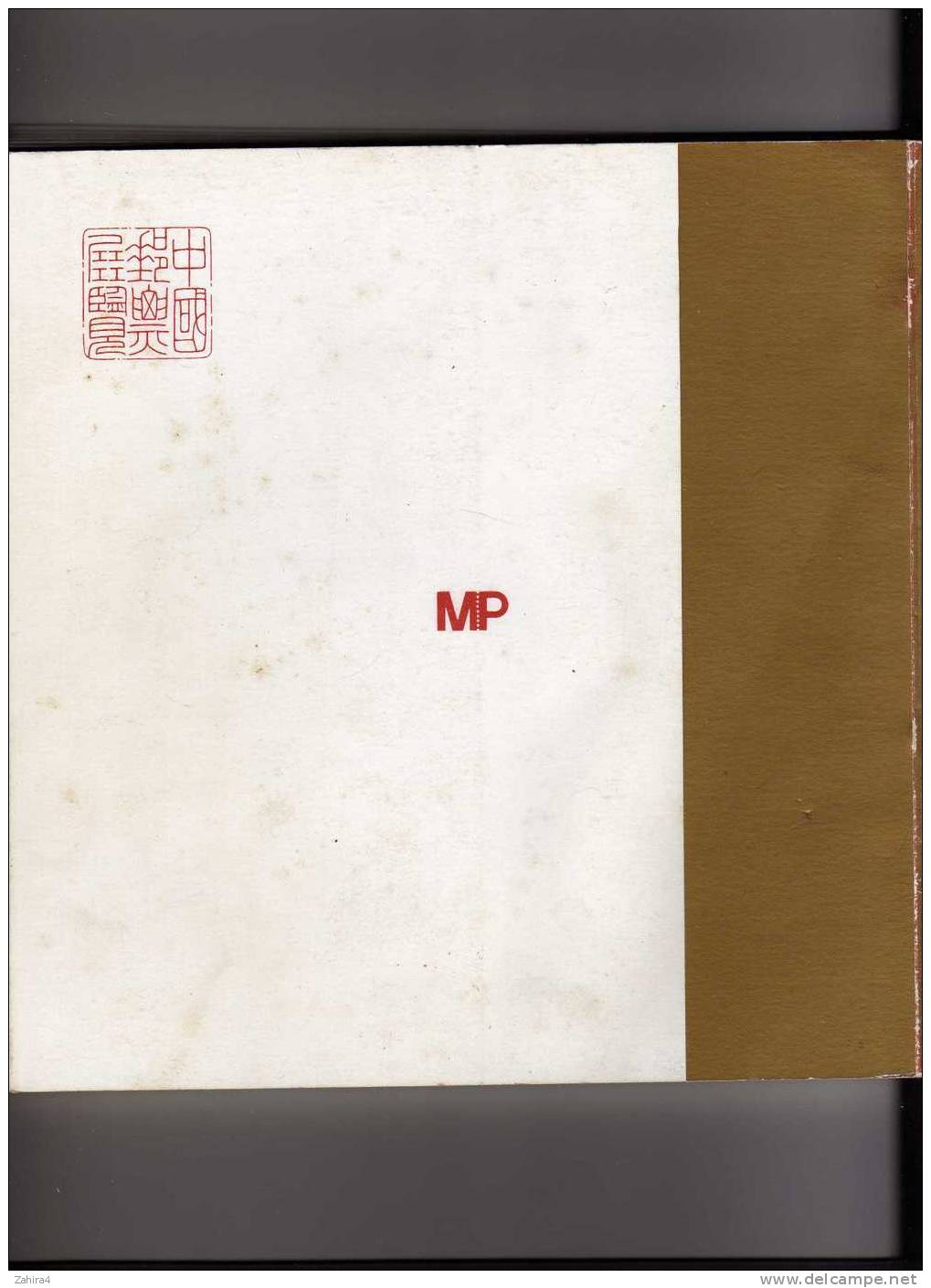 Exposition Des Timbres-poste De Chine - France 1983 - M.P. - Autres & Non Classés