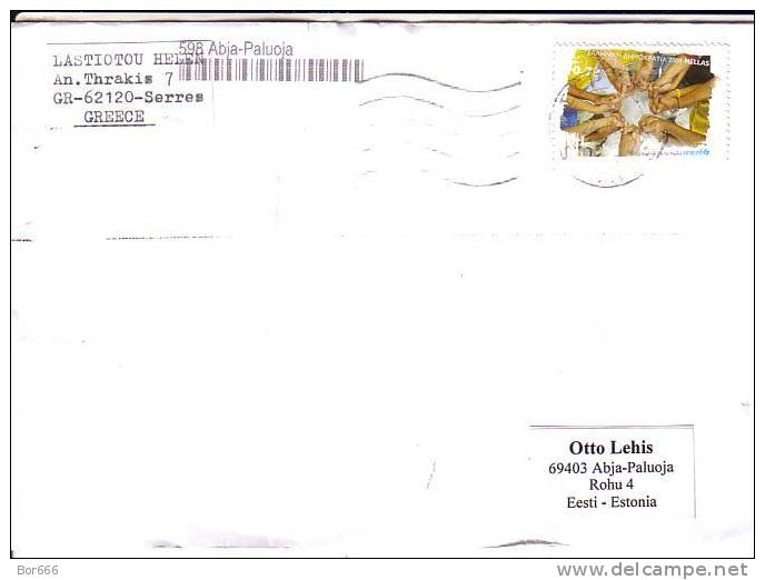 GOOD GREECE Postal Cover To ESTONIA 2010 - Good Stamped: Unicef / Hands - Lettres & Documents