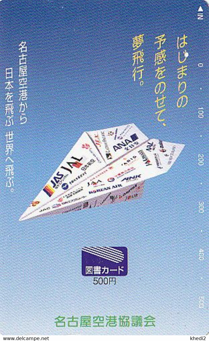 RARE Carte JAPON - Avion Origami / JAL JAS ANA ANK KOREAN AIR Airline AAL Airlines JAPAB Tosho Card - 166 - Japon