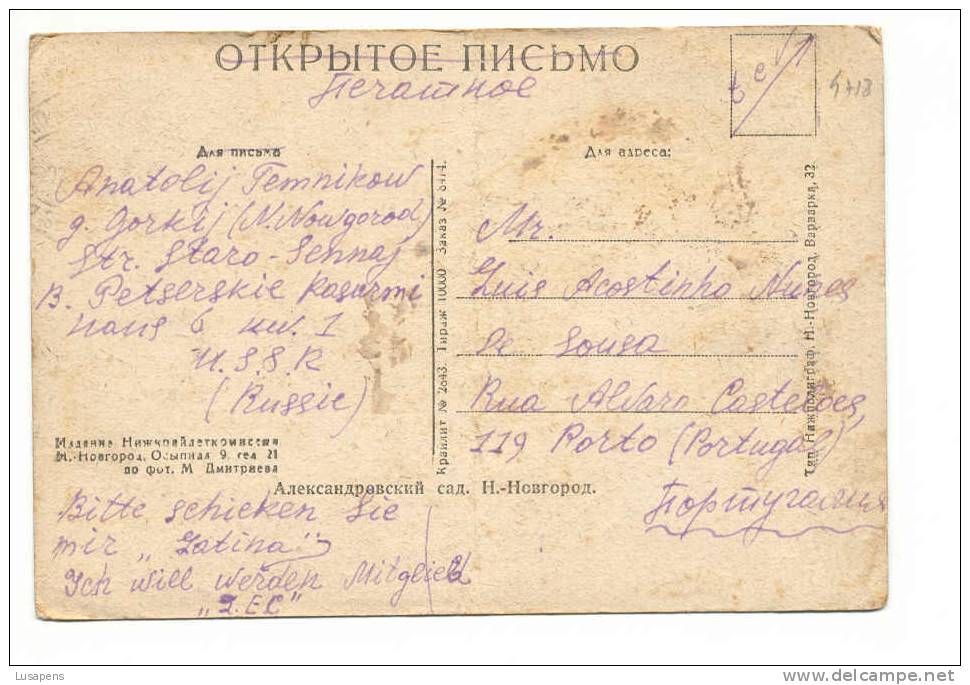 OLD FOREIGN 4718 - RUSSIA - RUSSIE - (FOLDED...) - Russie