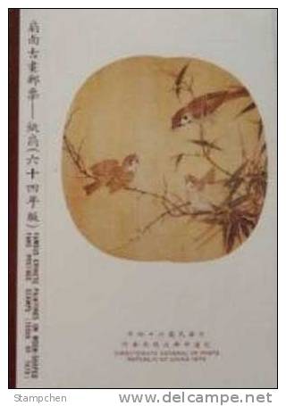 Folder Taiwan 1975 Ancient Chinese Fan Painting Stamps - 5-4 Butterfly Bird Sparrow Monkey Deer Flower - Neufs