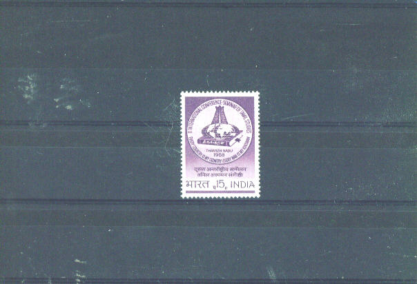 INDIA  -  1968 Tamil Studies UM - Unused Stamps