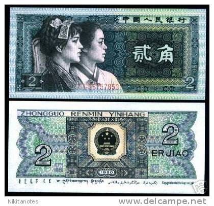 * CHINA - 2 JIAO 1980 UNC - P 882 - Chine