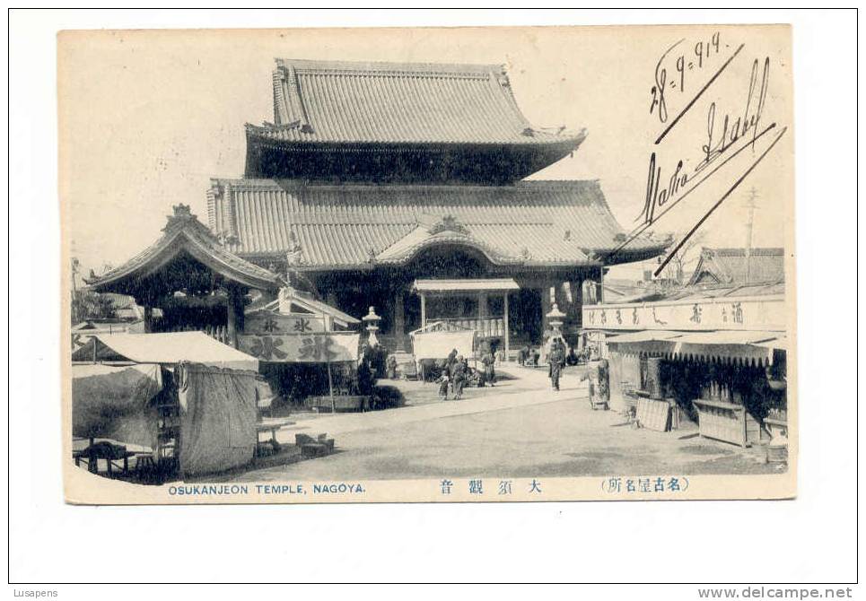 OLD FOREIGN 4960 -JAPAN JAPON - OSUKANJEON TEMPLE NAGOYA - CUTTED ON LEFT! - Nagoya