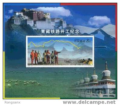 2002 CHINA Comm. Of The Qinghai-Tibet Railway Construction-MS - Neufs