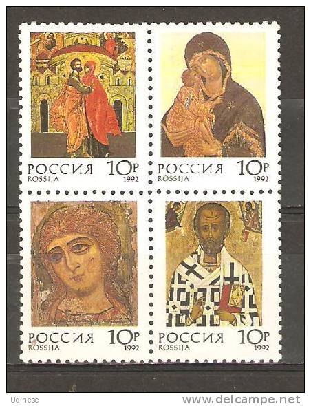 RUSSIA N FEDERATION 1992 - ICONS  - CPL. SET - MNH MINT NEUF NUEVO - Religión